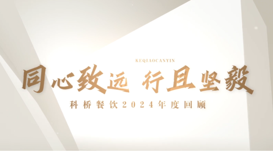 微信图片_20250630112036.png