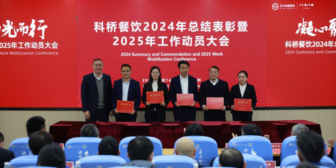 微信图片_20250630112054.png