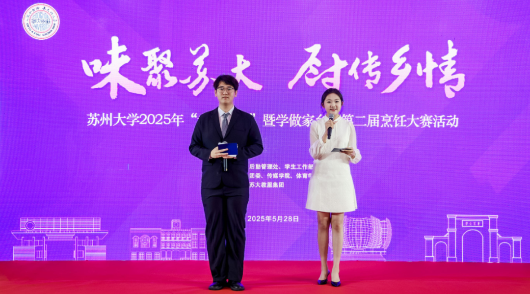 微信图片_20250630142223.png
