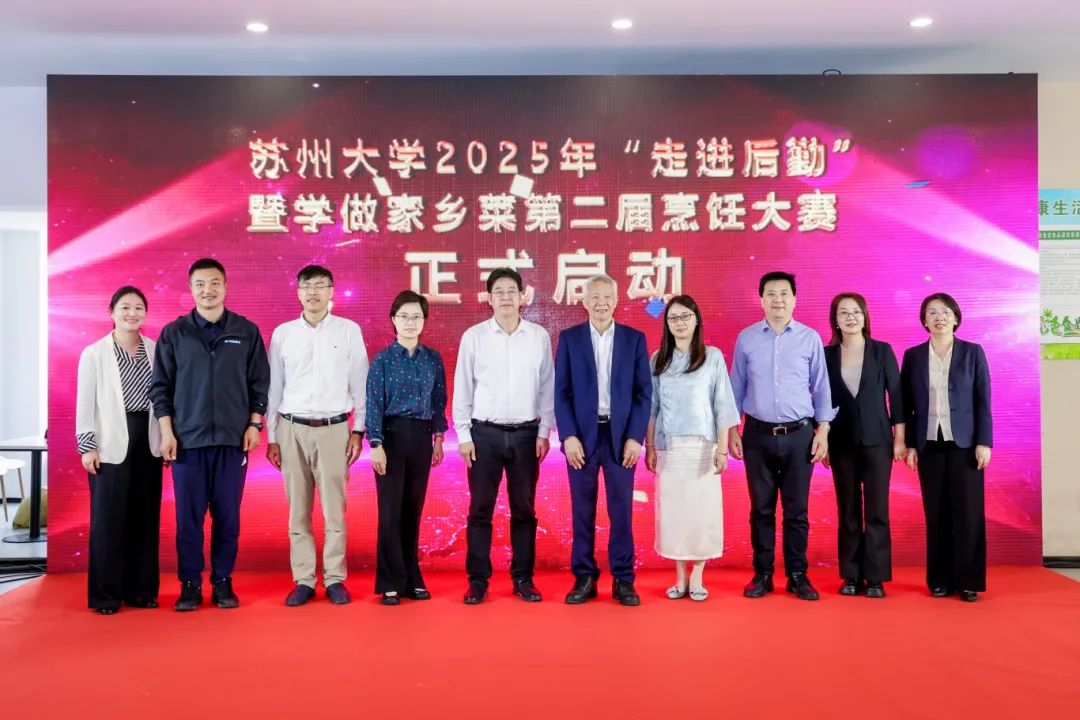 微信图片_20250630142247.jpg