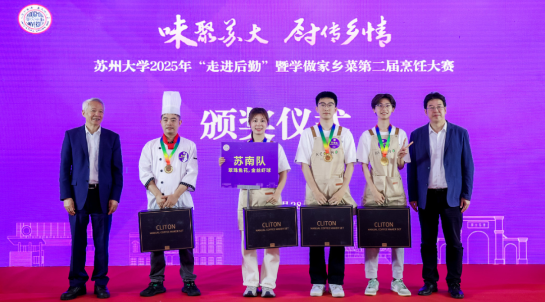 微信图片_20250630142306.png