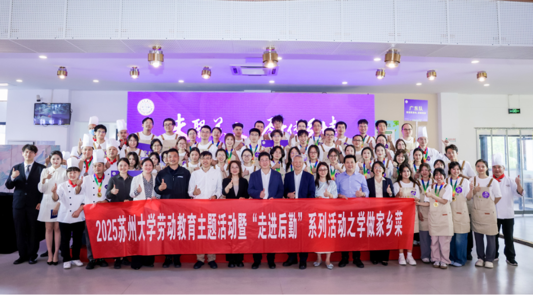 微信图片_20250630142323.png