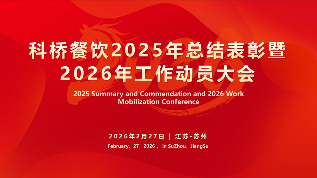 微信图片_20260311103913.png